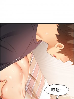 小巷裡的秘密 1-8話_05_05