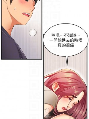 小巷裡的秘密 1-8話_05_06