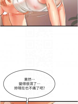 小巷裡的秘密 1-8話_05_14