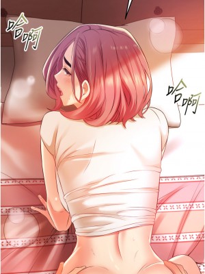 小巷裡的秘密 1-8話_05_15