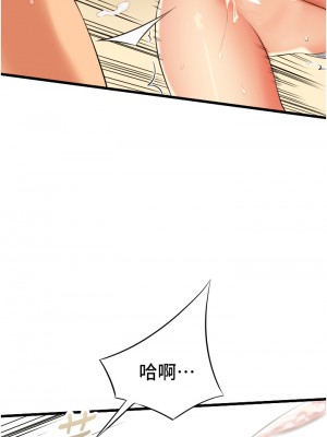 小巷裡的秘密 1-8話_05_34