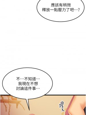 小巷裡的秘密 1-8話_06_05