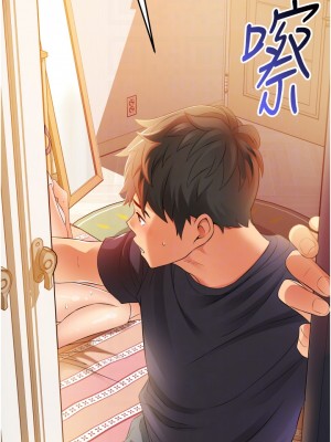 小巷裡的秘密 1-8話_06_06