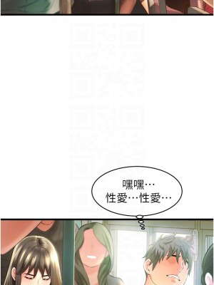 小巷裡的秘密 1-8話_06_16