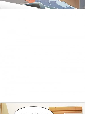 小巷裡的秘密 1-8話_06_33