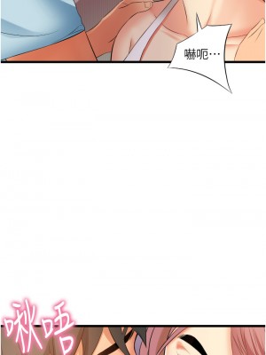 小巷裡的秘密 1-8話_06_51