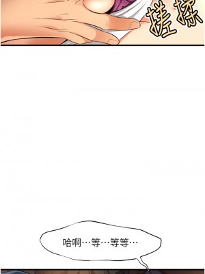 小巷裡的秘密 1-8話_07_05