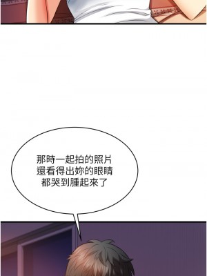 小巷裡的秘密 1-8話_07_17