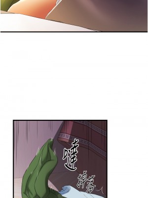 小巷裡的秘密 1-8話_07_23