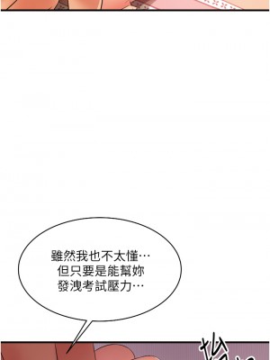 小巷裡的秘密 1-8話_07_31