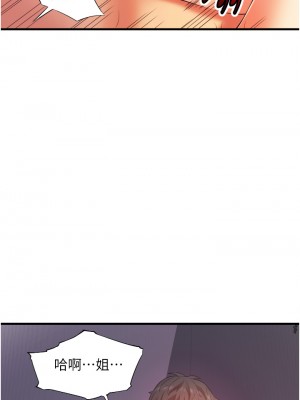 小巷裡的秘密 1-8話_08_07