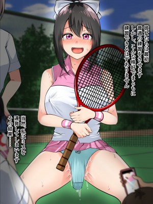 [多花ハシ] 宅配先で…… ～あの子はいじめられて僕に恥をさらす～ & 沙那の「テニス部日記」 新作2本立て!_098