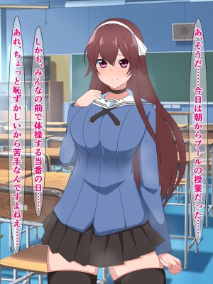 [さざめき通り] 品行方正風紀委員の私が、がに股オホ声アクメ症候群なんかにかかるわけありません!_157