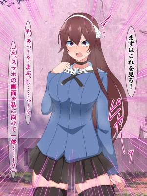 [さざめき通り] 品行方正風紀委員の私が、がに股オホ声アクメ症候群なんかにかかるわけありません!_137