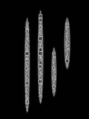 [さざめき通り] 品行方正風紀委員の私が、がに股オホ声アクメ症候群なんかにかかるわけありません!_177