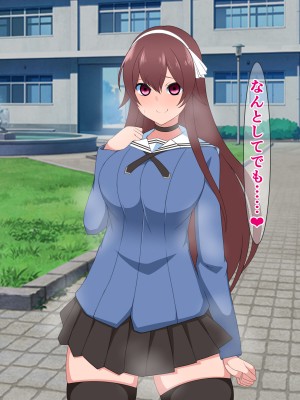 [さざめき通り] 品行方正風紀委員の私が、がに股オホ声アクメ症候群なんかにかかるわけありません!_171