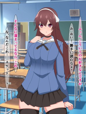 [さざめき通り] 品行方正風紀委員の私が、がに股オホ声アクメ症候群なんかにかかるわけありません!_191