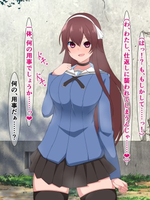 [さざめき通り] 品行方正風紀委員の私が、がに股オホ声アクメ症候群なんかにかかるわけありません!_136