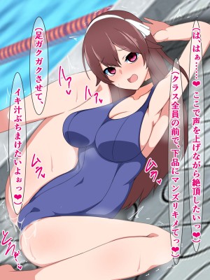 [さざめき通り] 品行方正風紀委員の私が、がに股オホ声アクメ症候群なんかにかかるわけありません!_162