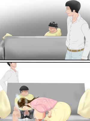 [スプリンガートワークス] 親戚の子に寝取られる熟女人妻_119