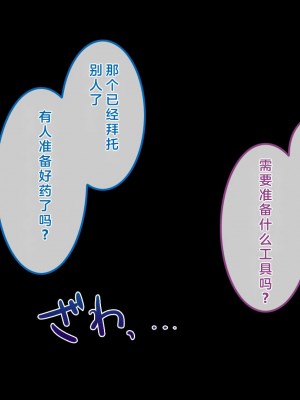 [すぱいらる] 不謹慎な話～違反者に犯された婦警の話～_18