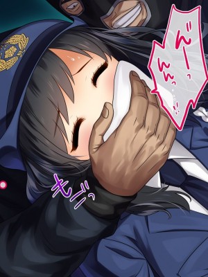 [すぱいらる] 不謹慎な話～違反者に犯された婦警の話～_16