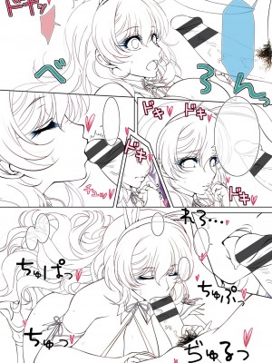 [葵渚] アネットさんとリリアナさん 初回版 [デジタル特装版] [DL版]_213