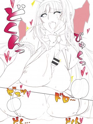 [葵渚] アネットさんとリリアナさん 初回版 [デジタル特装版] [DL版]_243