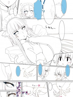 [葵渚] アネットさんとリリアナさん 初回版 [デジタル特装版] [DL版]_229