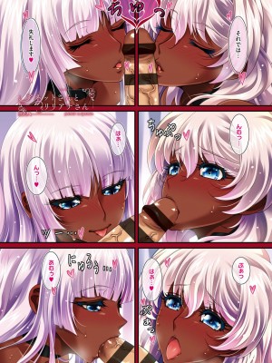 [葵渚] アネットさんとリリアナさん 初回版 [デジタル特装版] [DL版]_009