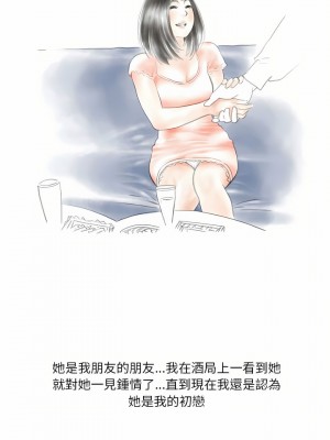 情事物語 Original 37-38話_37_02