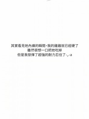 情事物語 Original 37-38話_38_03