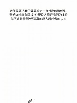 情事物語 Original 37-38話_38_08