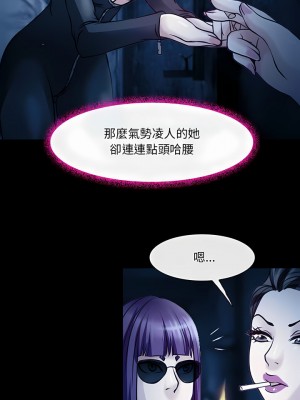 神之嗓音 41-42話_41_08