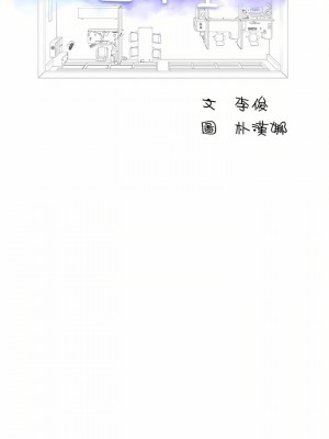 他和她們的工作室 7-8話_07_02