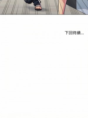 他和她們的工作室 7-8話_08_29