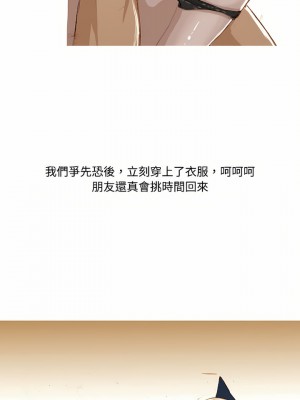 情事物語 Fantasy 7-8話_08_4