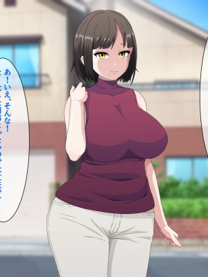 [はにーとらっぷ (ウエスキー)] 弱みを握った清楚系人妻に迫ったらその本性はドSなフェラチオ搾精中毒者で逆に彼女専用の性奴隷にされてしまった話2_013