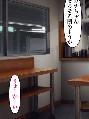 [ちゃえ] 夫の店の融資のために寝取られる若妻の話。_201