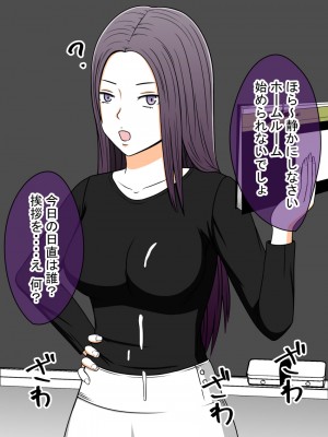 [STOP店] STOP店 総集編2_059