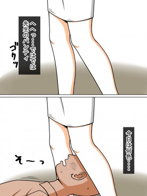 [STOP店] STOP店 総集編2_051