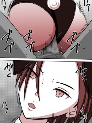 [STOP店] STOP店 総集編2_392