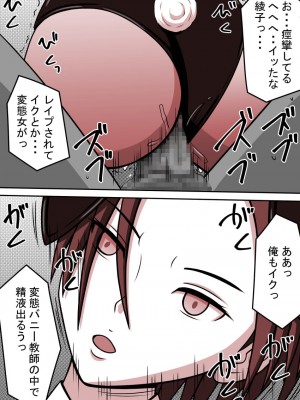 [STOP店] STOP店 総集編2_396