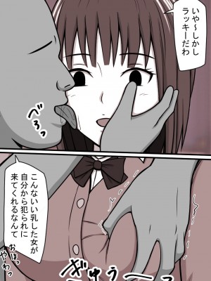 [STOP店] STOP店 総集編2_303