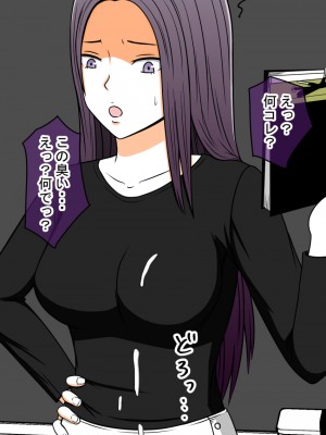 [STOP店] STOP店 総集編2_060