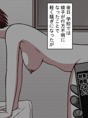 [STOP店] STOP店 総集編2_391