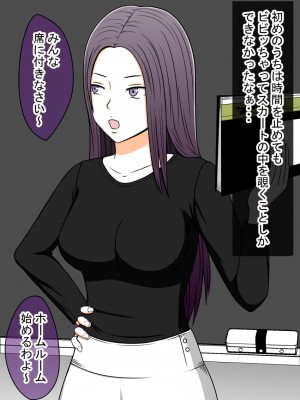 [STOP店] STOP店 総集編2_047