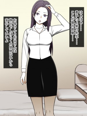 [STOP店] STOP店 総集編2_044