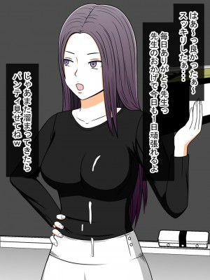 [STOP店] STOP店 総集編2_057
