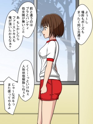 [STOP店] STOP店 総集編2_146